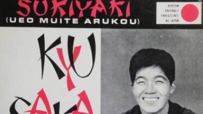 Memory 1958-1985 INDEX | Sakamoto Kyu Official Website Memory 1958-1985 INDEX | Sakamoto Kyu Official Website